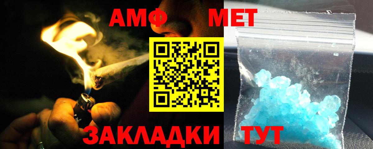 Амфетамин 97%  АМФ  Североуральск  Вход с VPN 