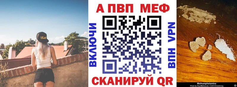 где купить   Североуральск  MEGA ONION  Альфа ПВП СК КРИС 