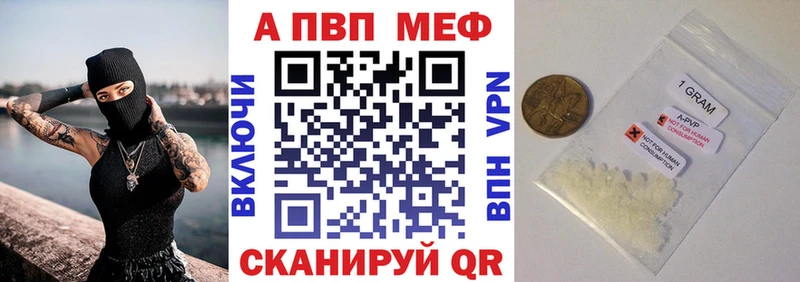 APVP Crystall Североуральск