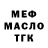 МЕТАДОН белоснежный QuieTLord
