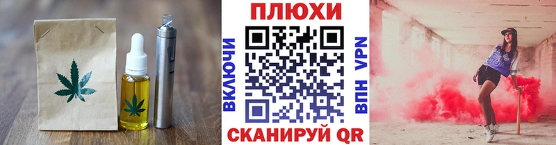 площадка как зайти  Североуральск  Еда ТГК конопля 