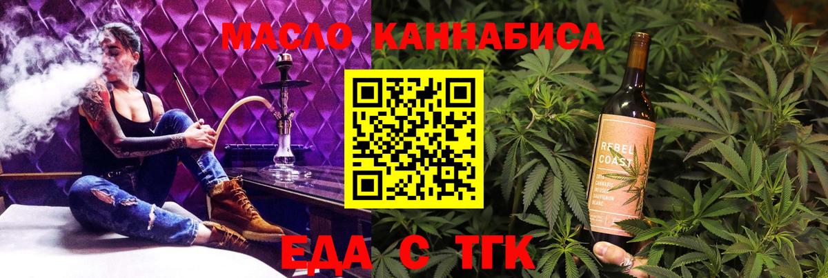 Canna-Cookies конопля Североуральск