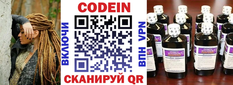 shop официальный сайт  Североуральск  Кодеин Purple Drank 