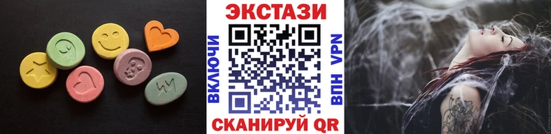 Экстази диски Североуральск