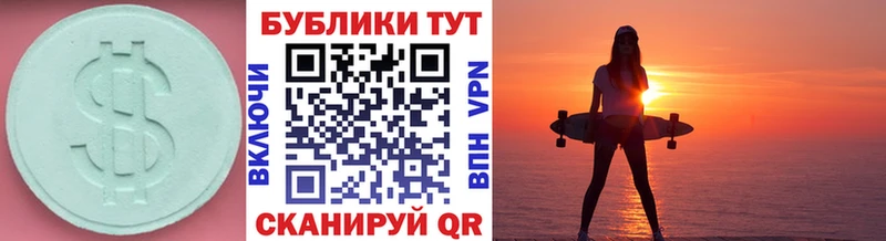 OMG зеркало  как найти закладки  Североуральск  Экстази круглые 
