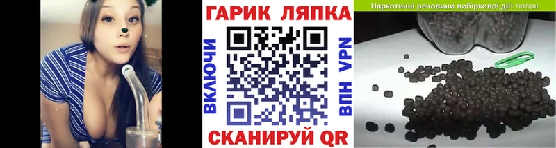 ГАШИШ 40% ТГК Североуральск
