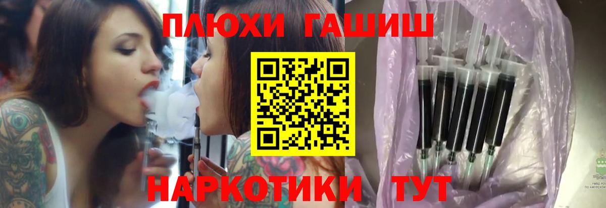 ГАШИШ Premium Североуральск