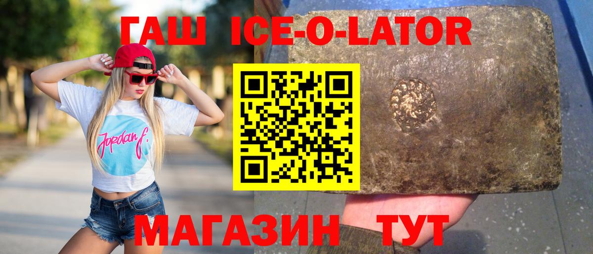 Североуральск  ГАШИШ хэш  Вход с VPN  Гашиш Cannabis 
