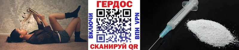 Героин Heroin  дарнет шоп  Североуральск 
