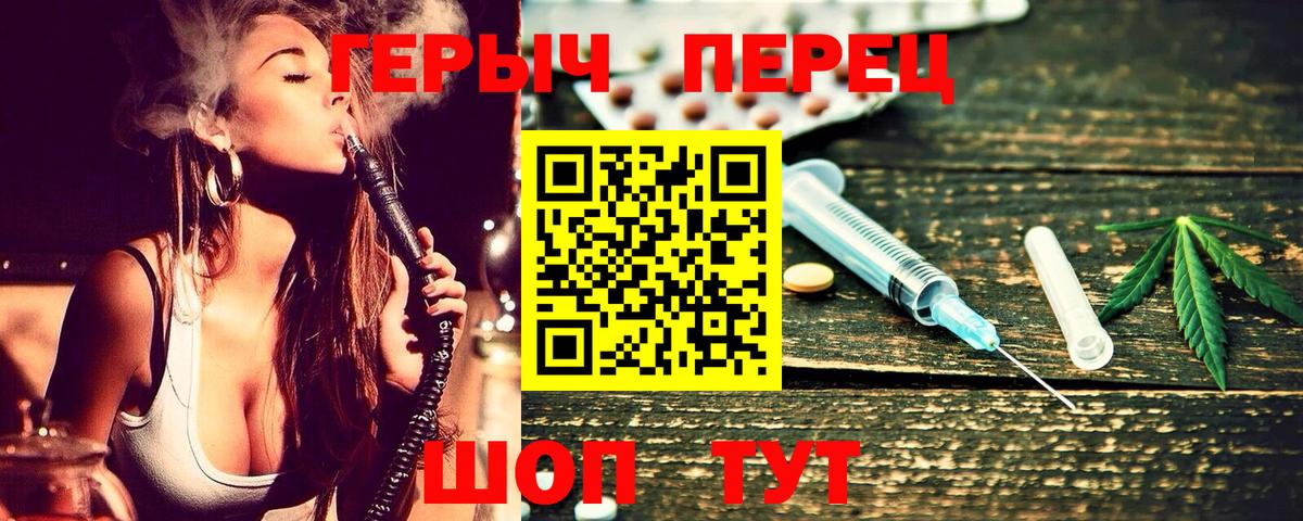 Героин VHQ Североуральск