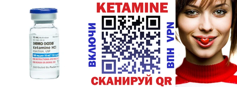 дарнет шоп Североуральск omg tor Кетамин ketamine