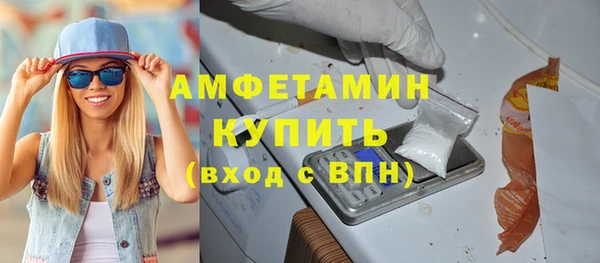 скорость Осташков