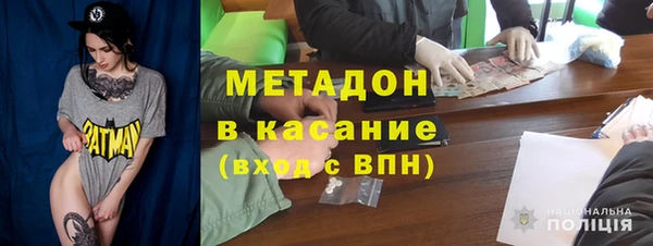 мефедрон VHQ Алексин