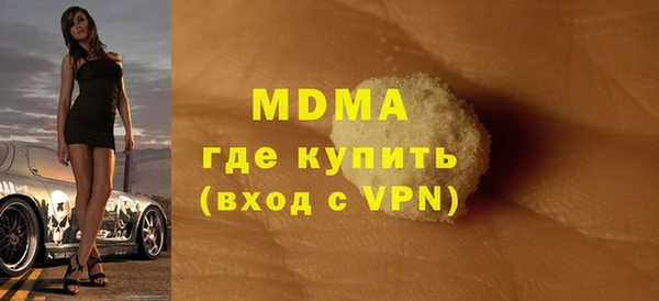 мефедрон VHQ Алексин