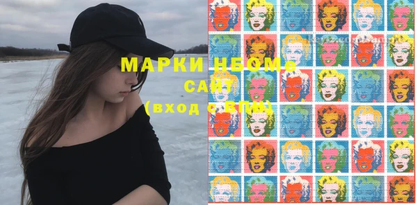 мефедрон VHQ Алексин