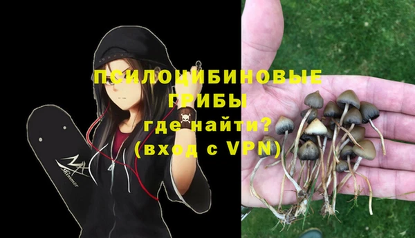 мефедрон VHQ Алексин