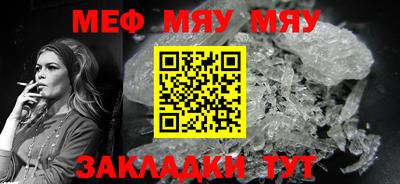 ALPHA-PVP Когалым