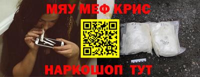ALPHA-PVP Когалым