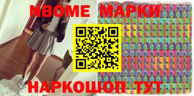 ПСИЛОЦИБИНОВЫЕ ГРИБЫ Коломна