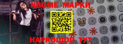 ПСИЛОЦИБИНОВЫЕ ГРИБЫ Коломна