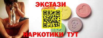 ALPHA-PVP Когалым