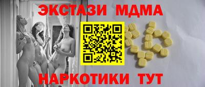 ПСИЛОЦИБИНОВЫЕ ГРИБЫ Коломна
