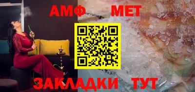 ALPHA-PVP Когалым