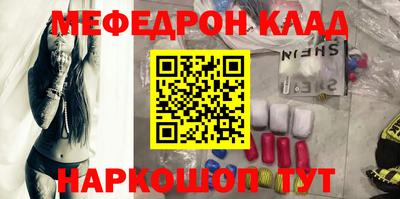 ALPHA-PVP Когалым