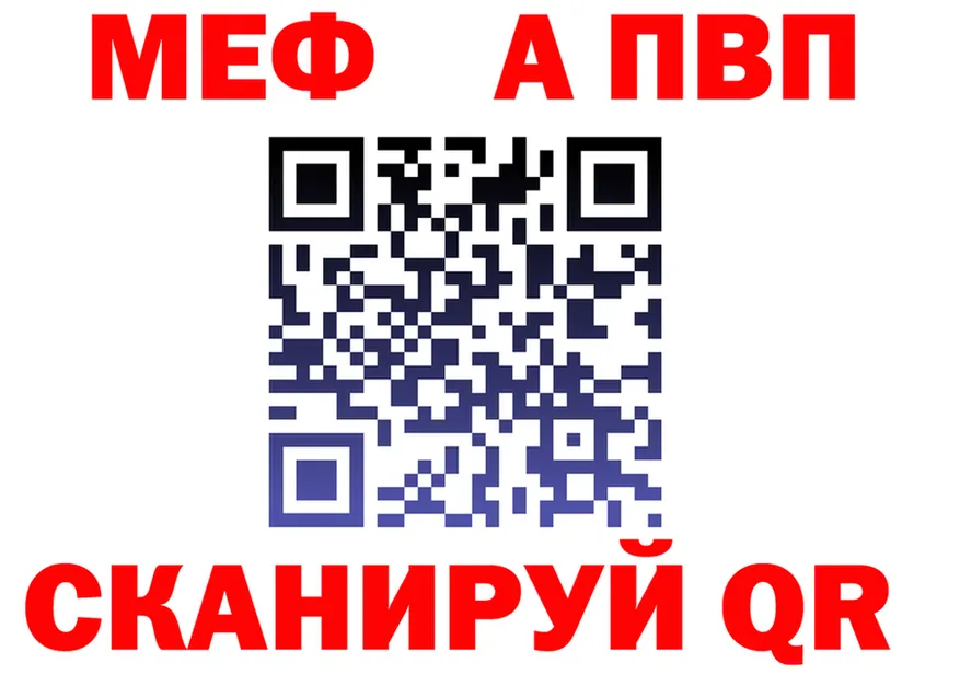 АМФ 98% сайт площадка blacksprut Североуральск