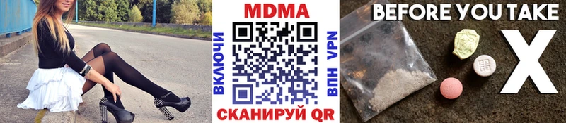 что такое Североуральск MDMA молли