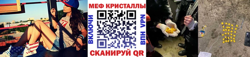 продажа наркотиков  Североуральск  Мефедрон 4 MMC 