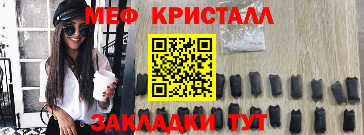 Мефедрон  Североуральск