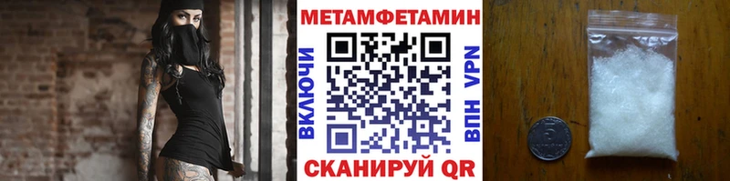 МЕТАМФЕТАМИН Декстрометамфетамин 99.9%  Североуральск 