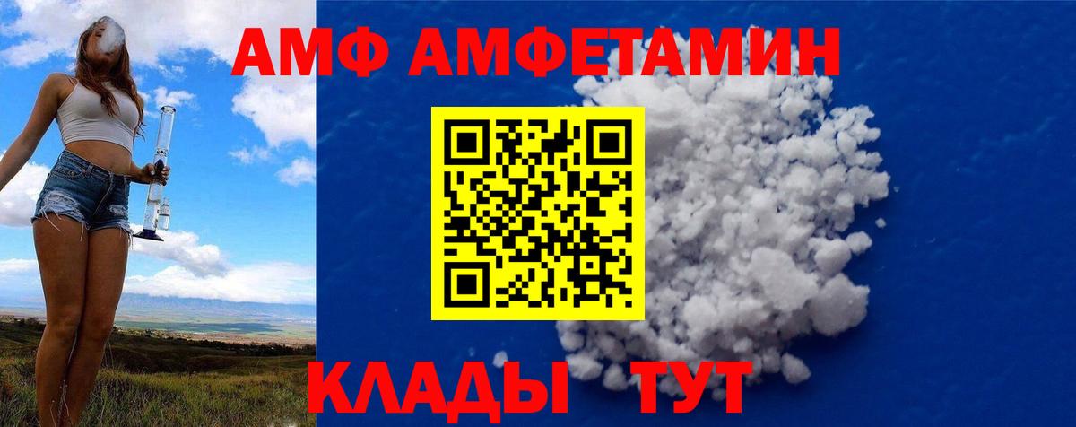 Метамфетамин кристалл  Вход с VPN  Североуральск  Метамфетамин кристалл 
