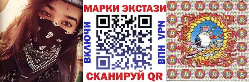 Марки NBOMe 1500мкг  ОМГ ОМГ как войти  Североуральск 