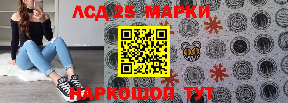 Марки N-bome 1500мкг  Марки NBOMe  Североуральск  Вход с VPN 