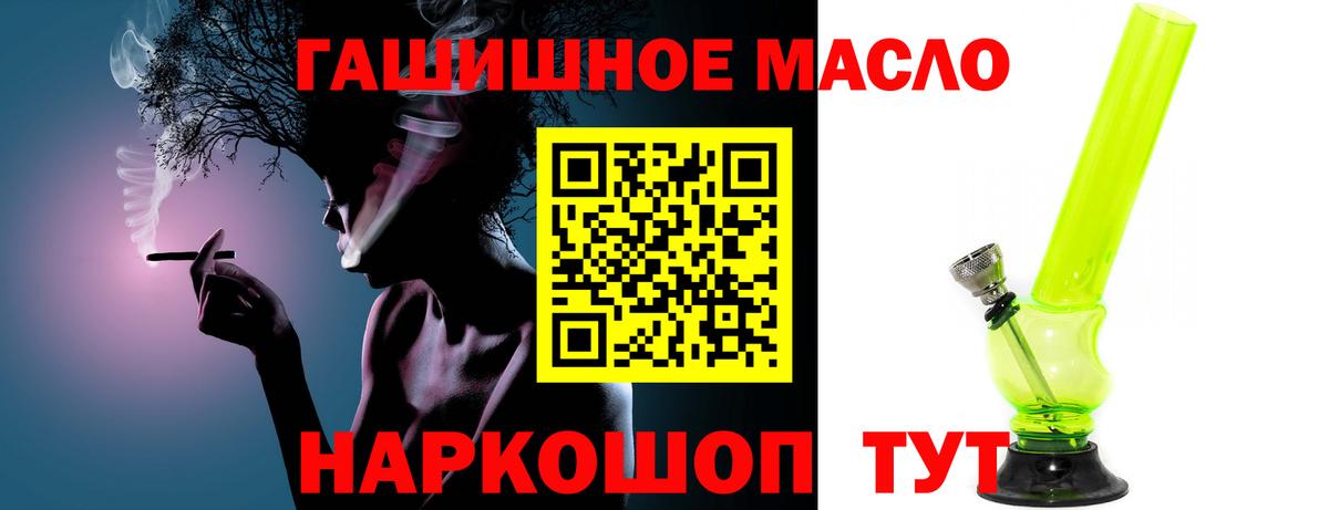 Дистиллят ТГК вейп с тгк  Вход с VPN  Североуральск 