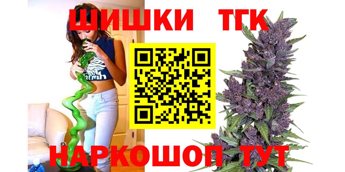 Конопля марихуана  МАРИХУАНА ГИДРОПОН  Североуральск  Вход с VPN  Каннабис AK-47 