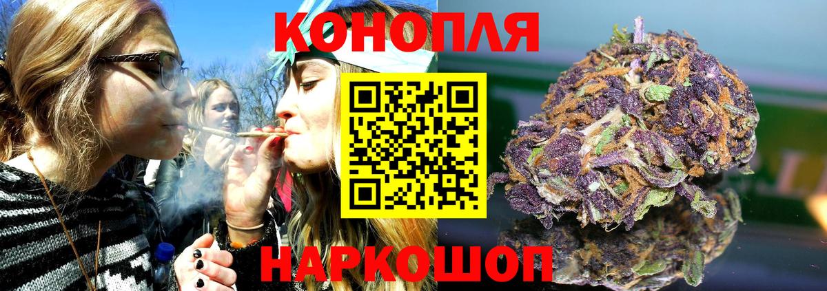Канабис MAZAR Североуральск
